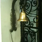 La Fuente *